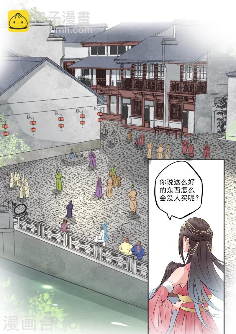 第13话 姐姐抱抱-第13话