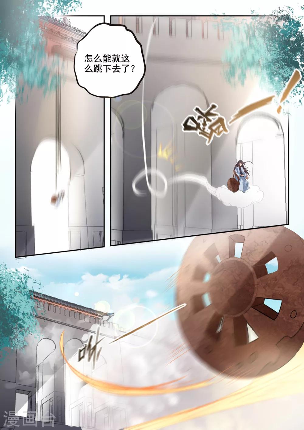 第21话 女装大佬？-第21话