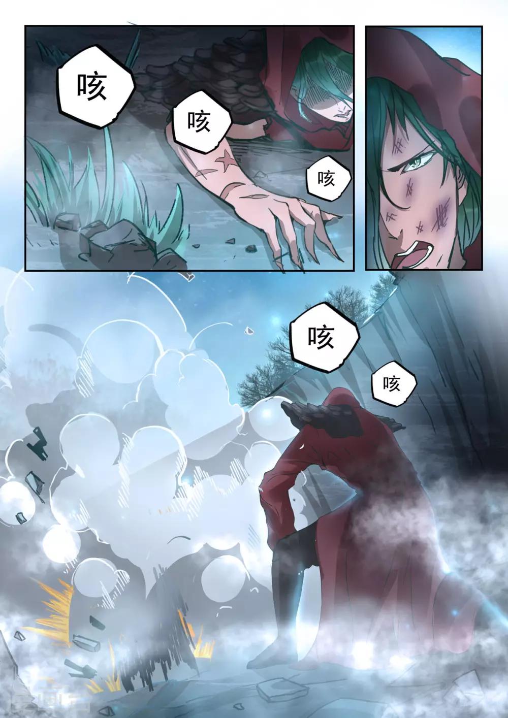 第34话 驳大小姐出马了！-第35话