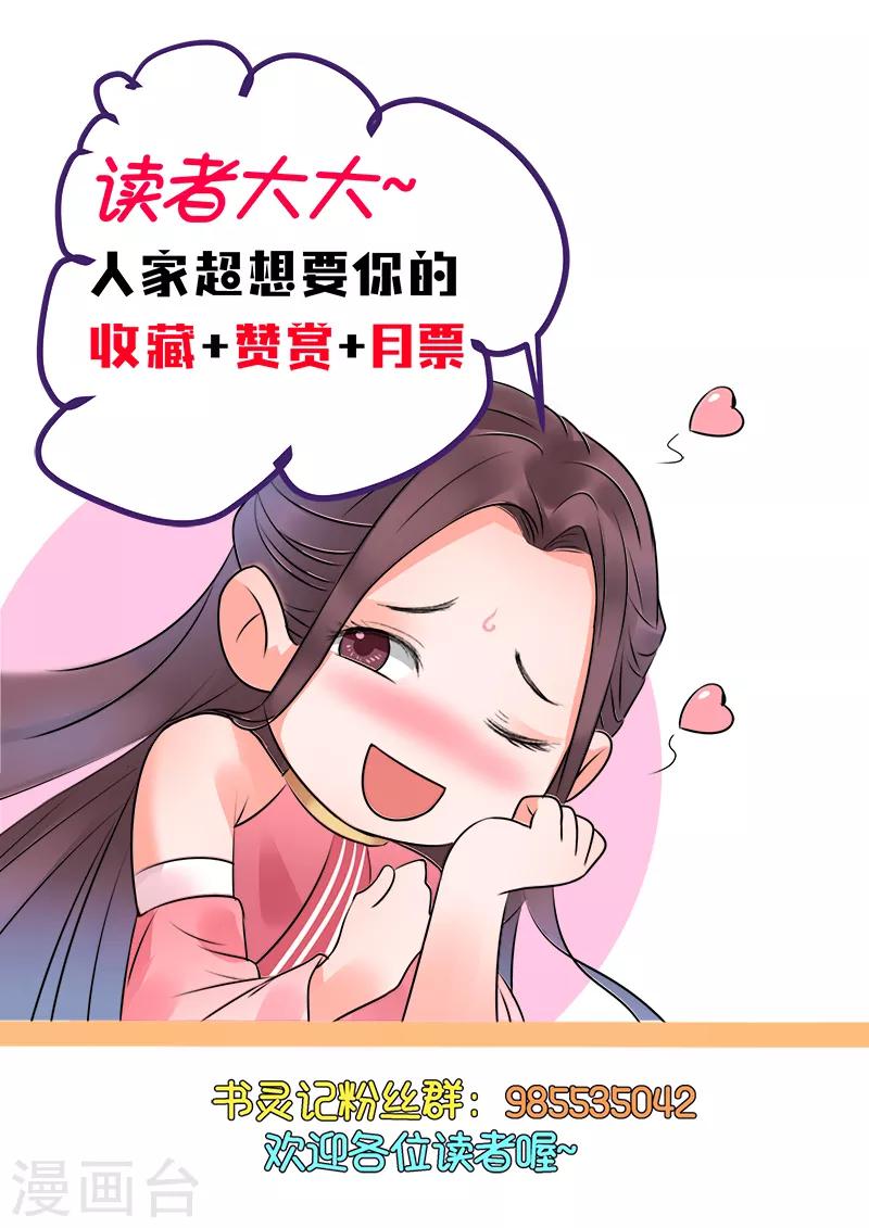 第50话 我们的女儿-第51话