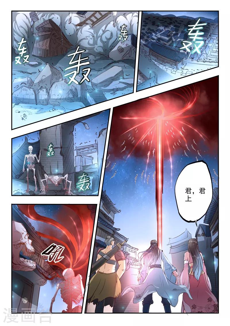 第50话 我们的女儿-第51话