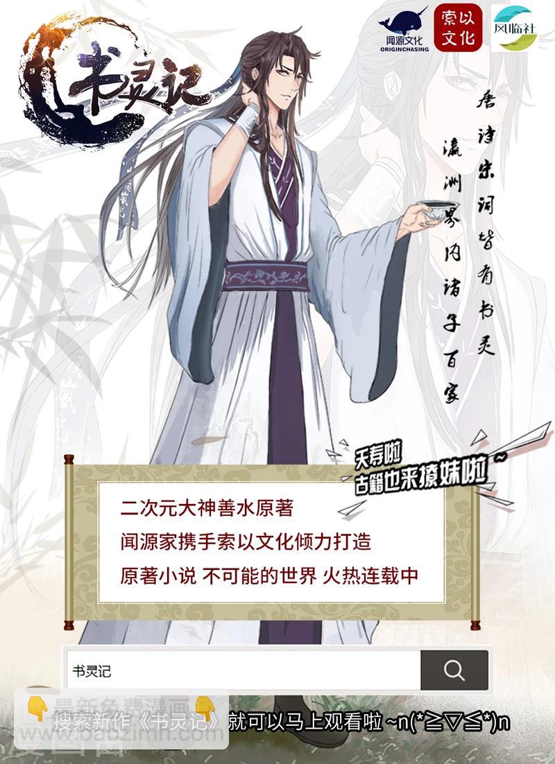 第7话 不说话会死吗？-第7话