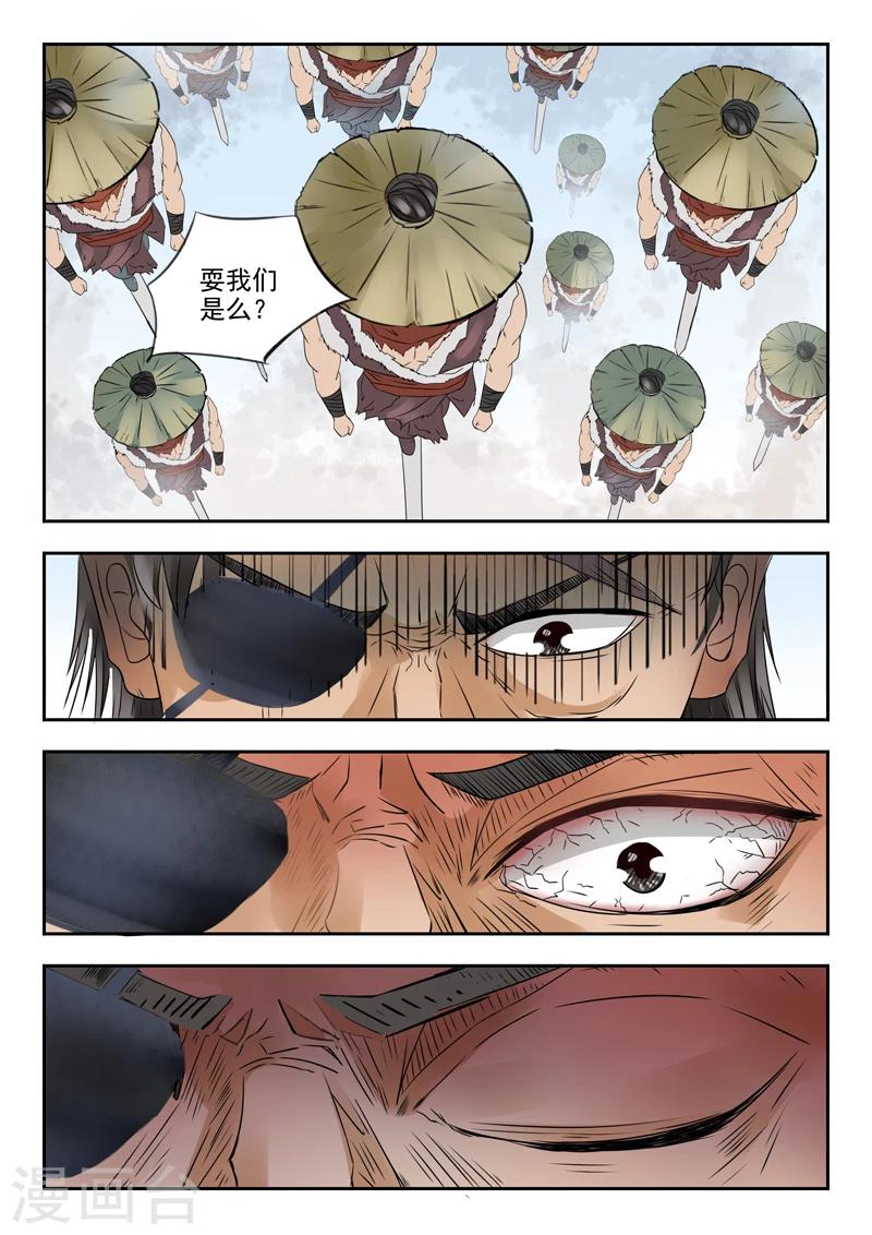 第7话 不说话会死吗？-第7话