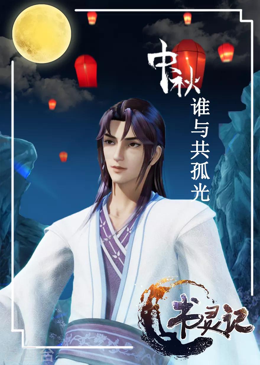 第64话 要不要重新你来三招？-第65话