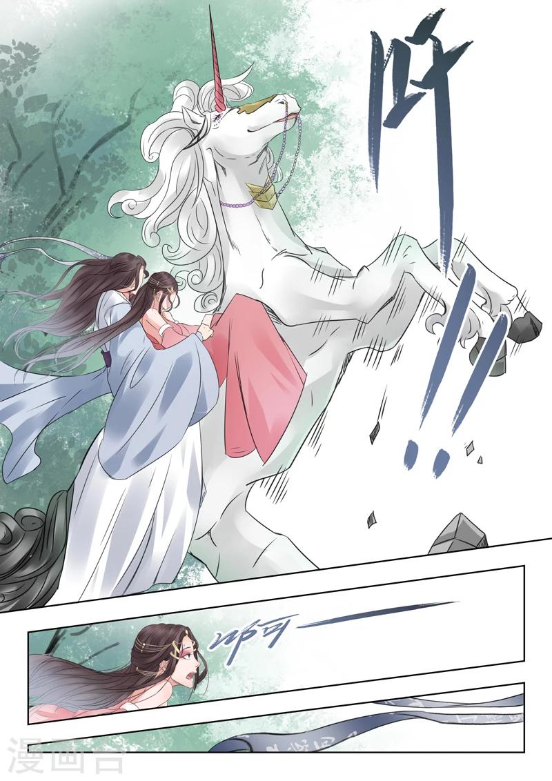 第9话 会换挡的驳-第9话