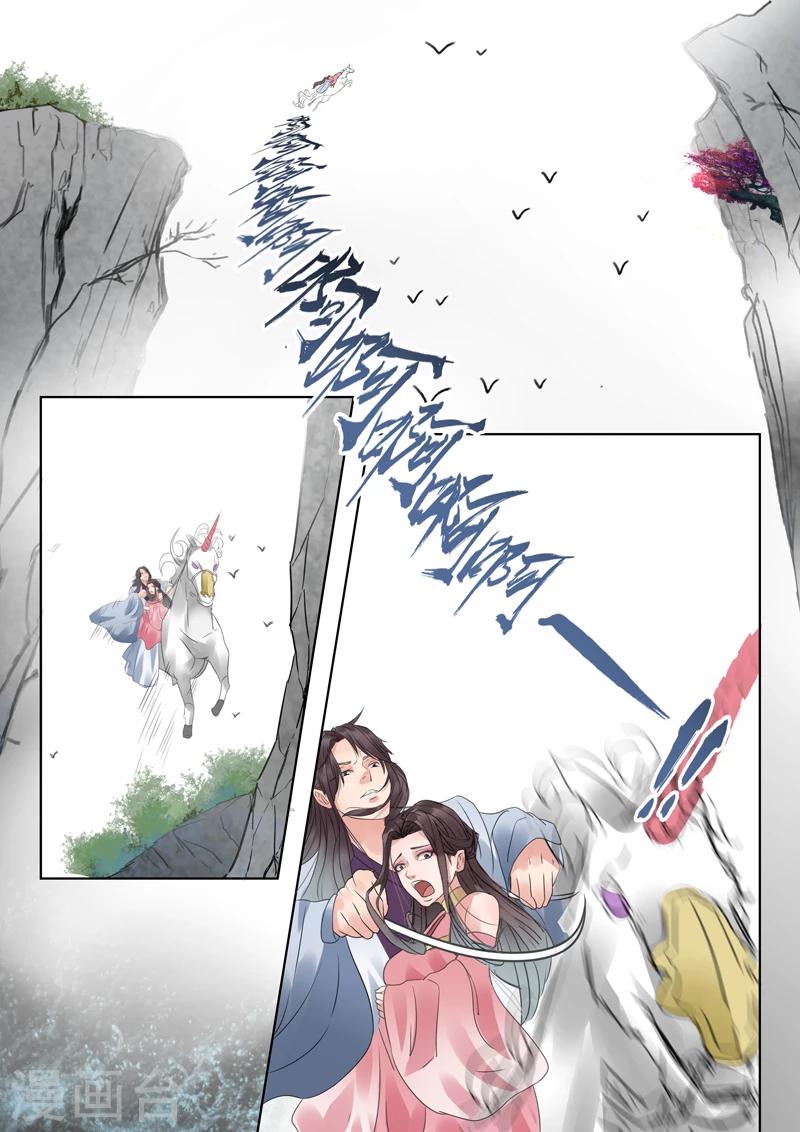 第9话 会换挡的驳-第9话