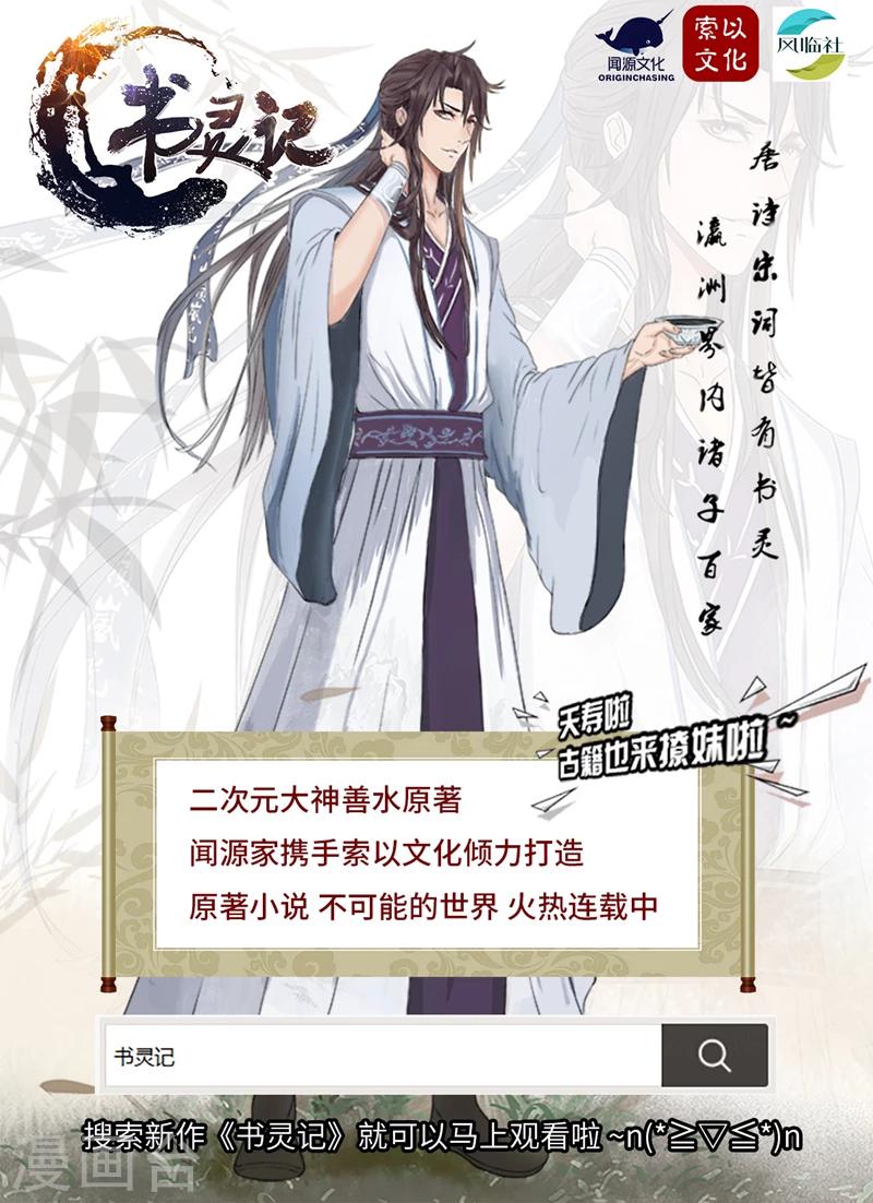 第9话 会换挡的驳-第9话