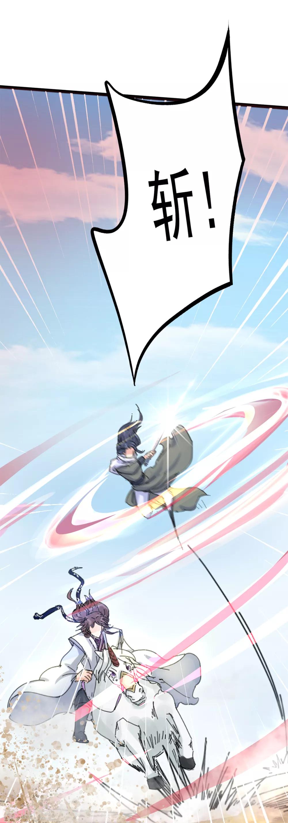 第88话 单方面的好朋友-第89话