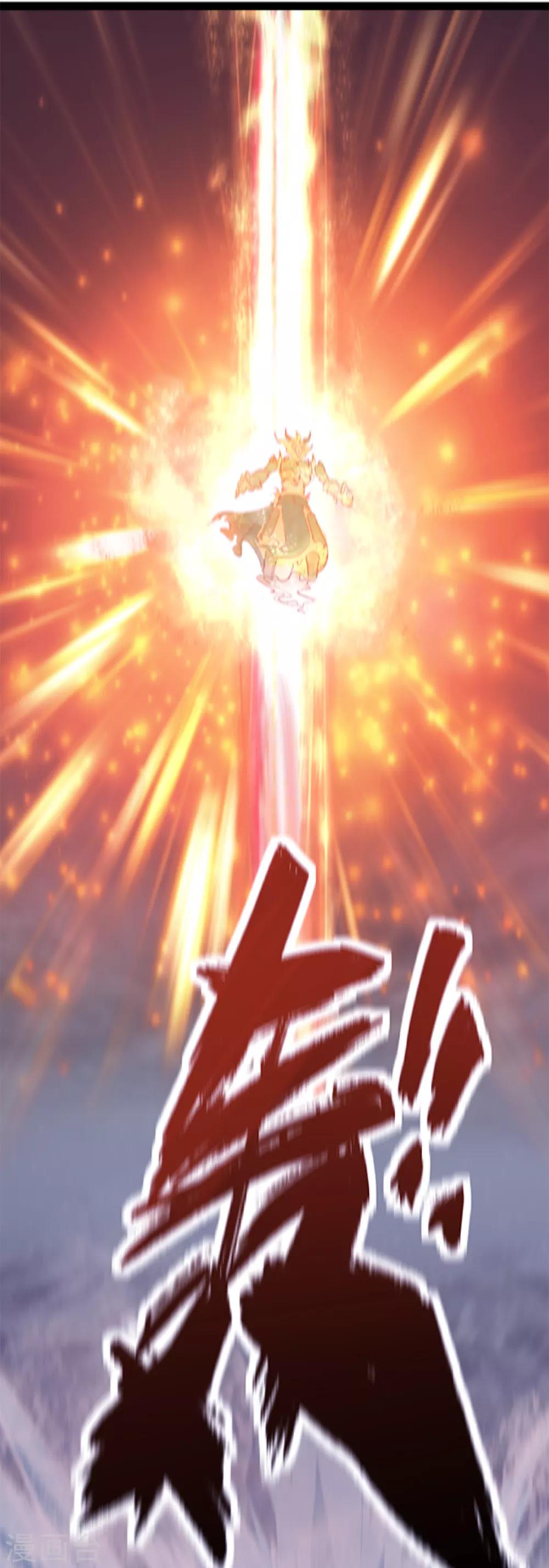 第90话 一首诗弄死7865个-第91话