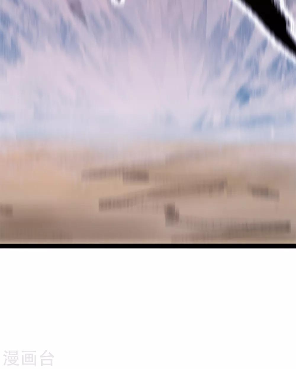 第90话 一首诗弄死7865个-第91话