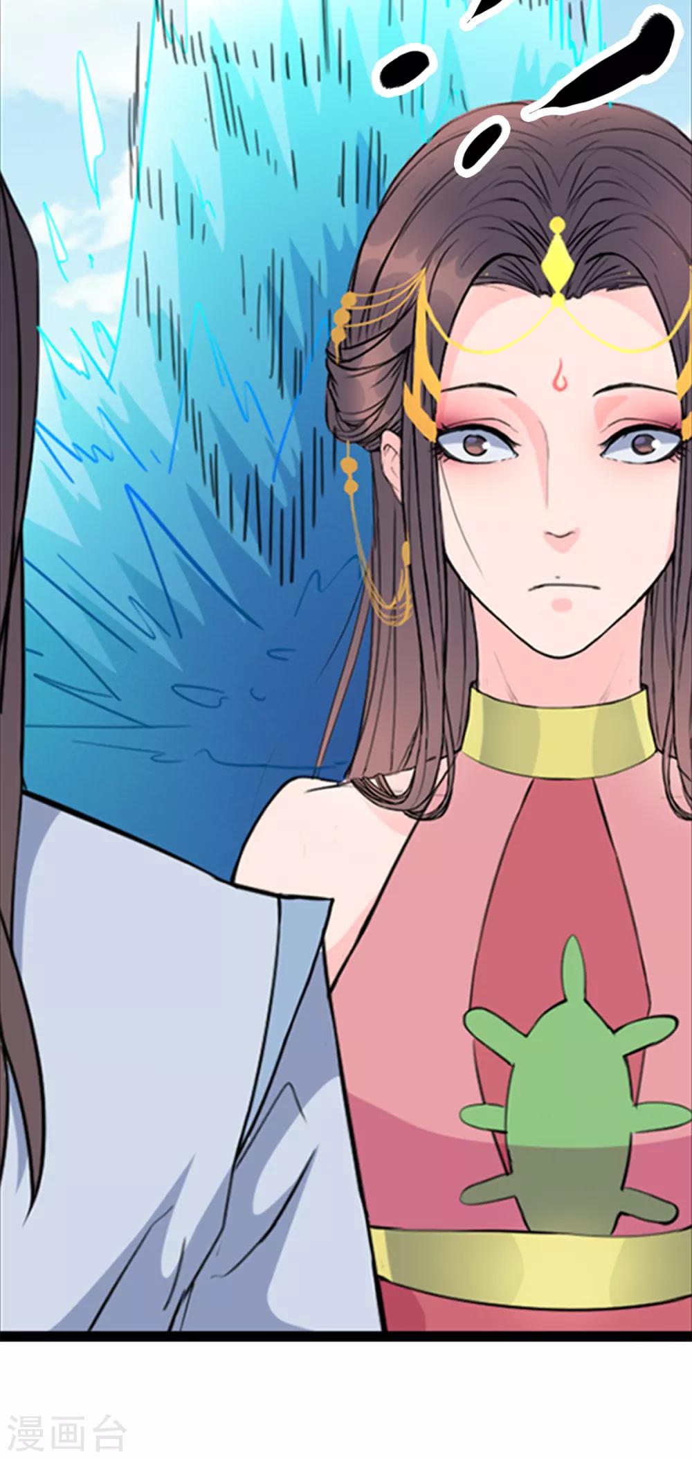 第90话 一首诗弄死7865个-第91话