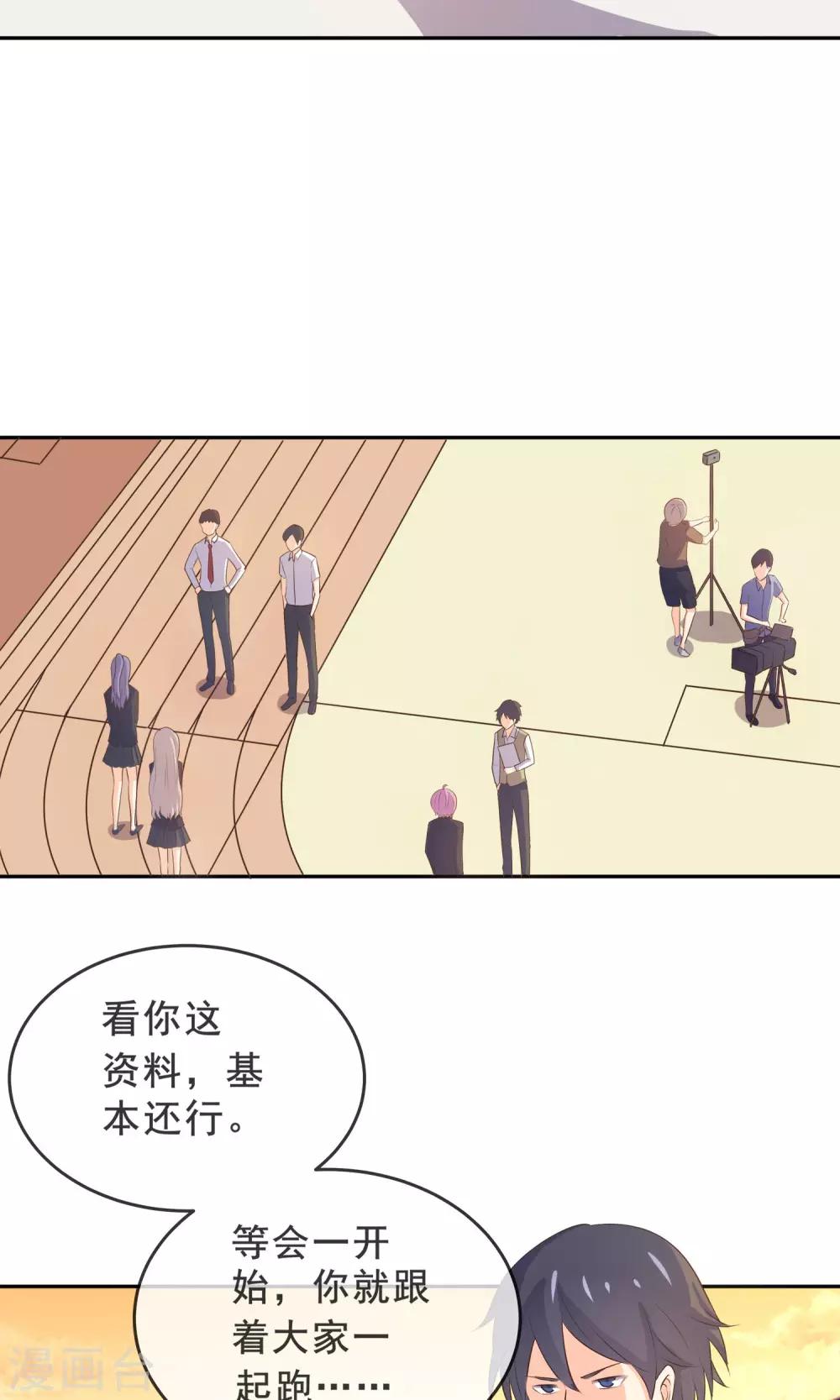 第10话 合格的群演-第11话