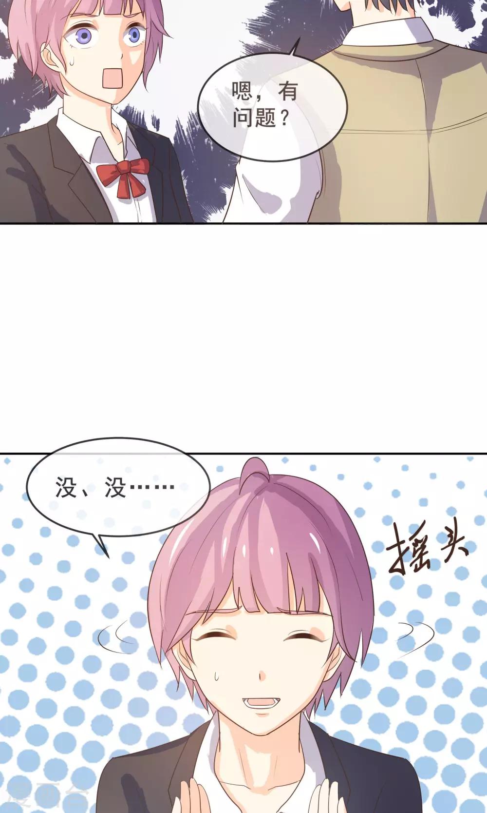 第10话 合格的群演-第11话