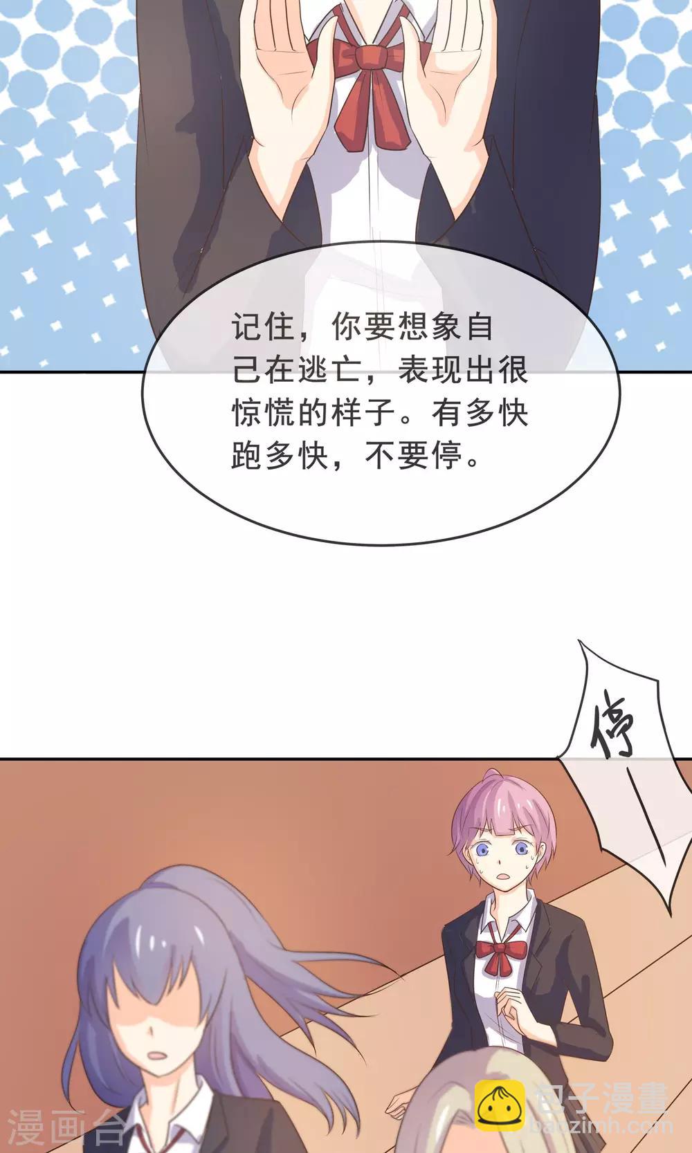 第10话 合格的群演-第11话