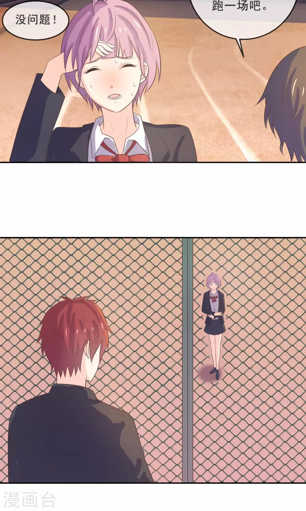 第10话 合格的群演-第11话