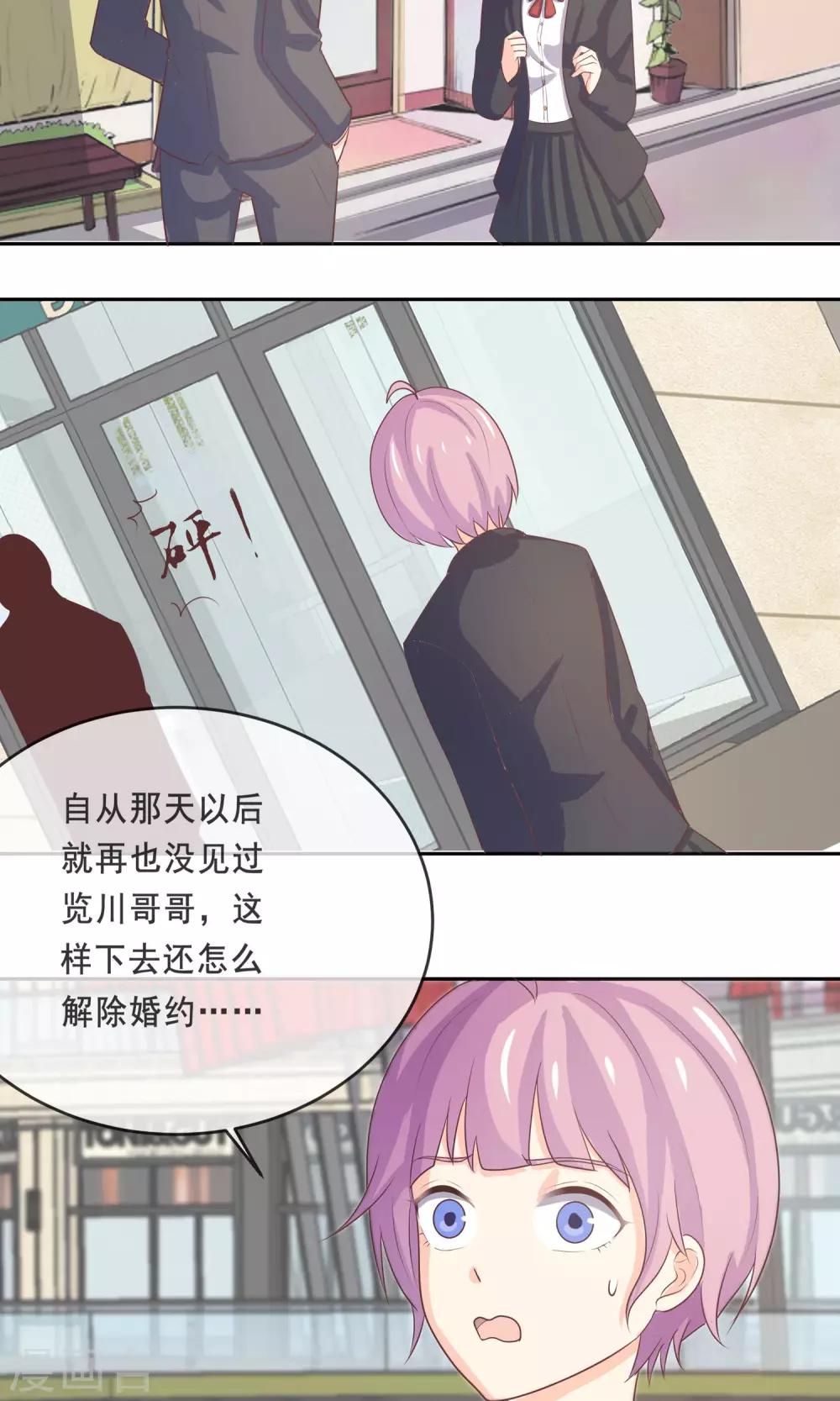 第10话 合格的群演-第11话