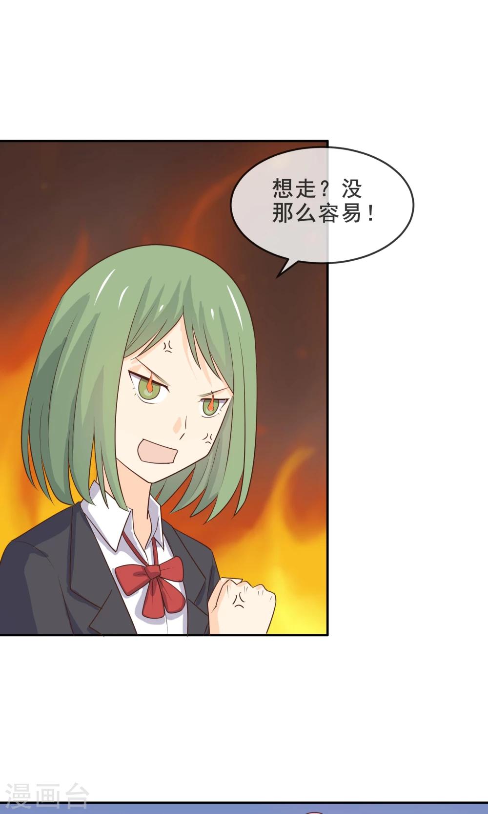 第12话 都是便当惹的祸-第13话