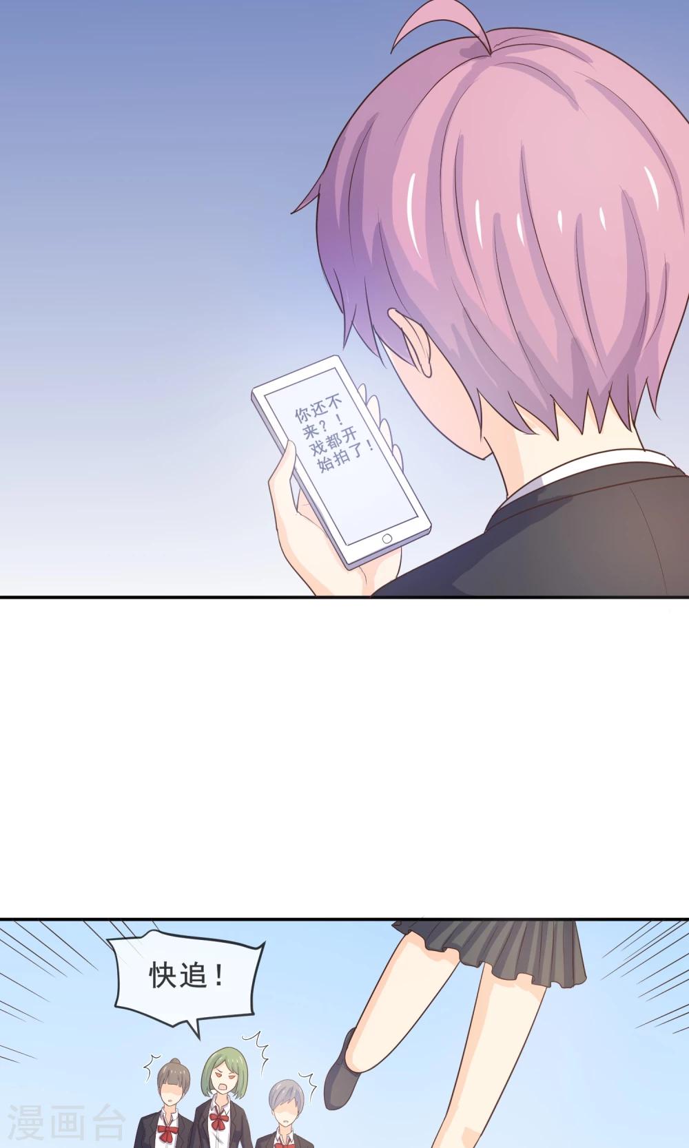 第12话 都是便当惹的祸-第13话