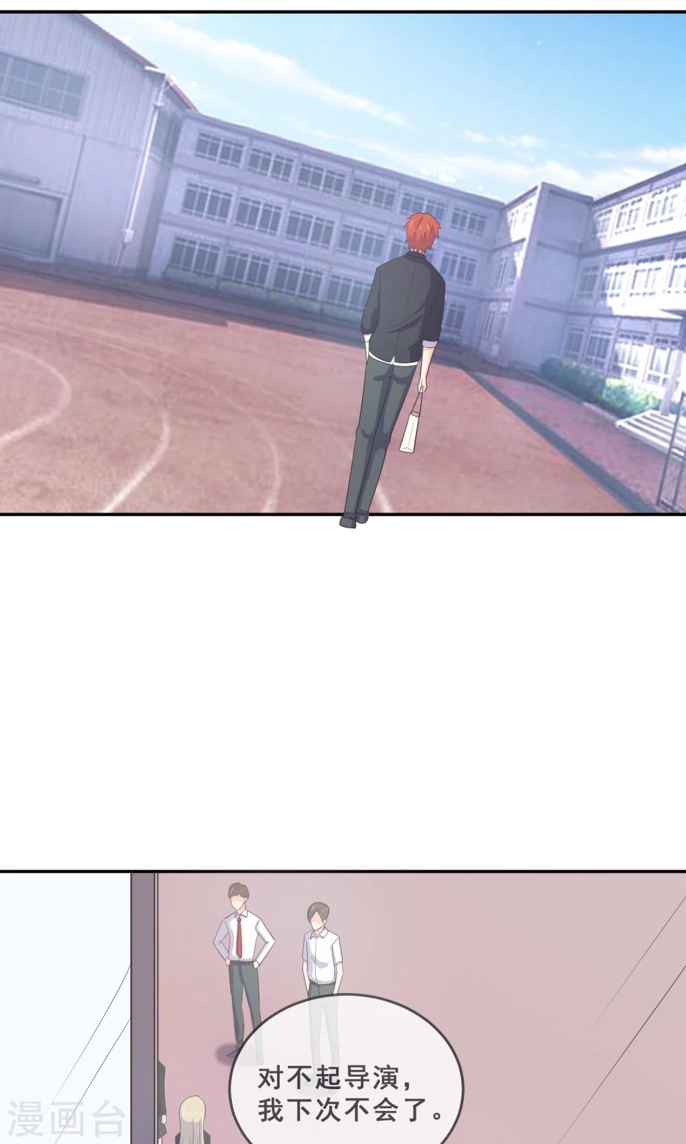 第12话 都是便当惹的祸-第13话