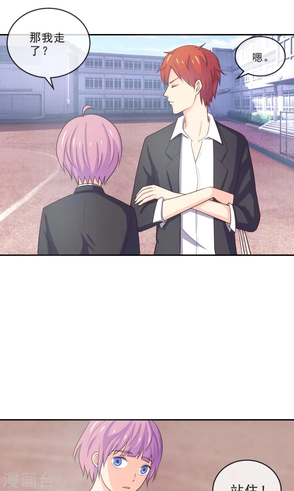 第12话 都是便当惹的祸-第13话