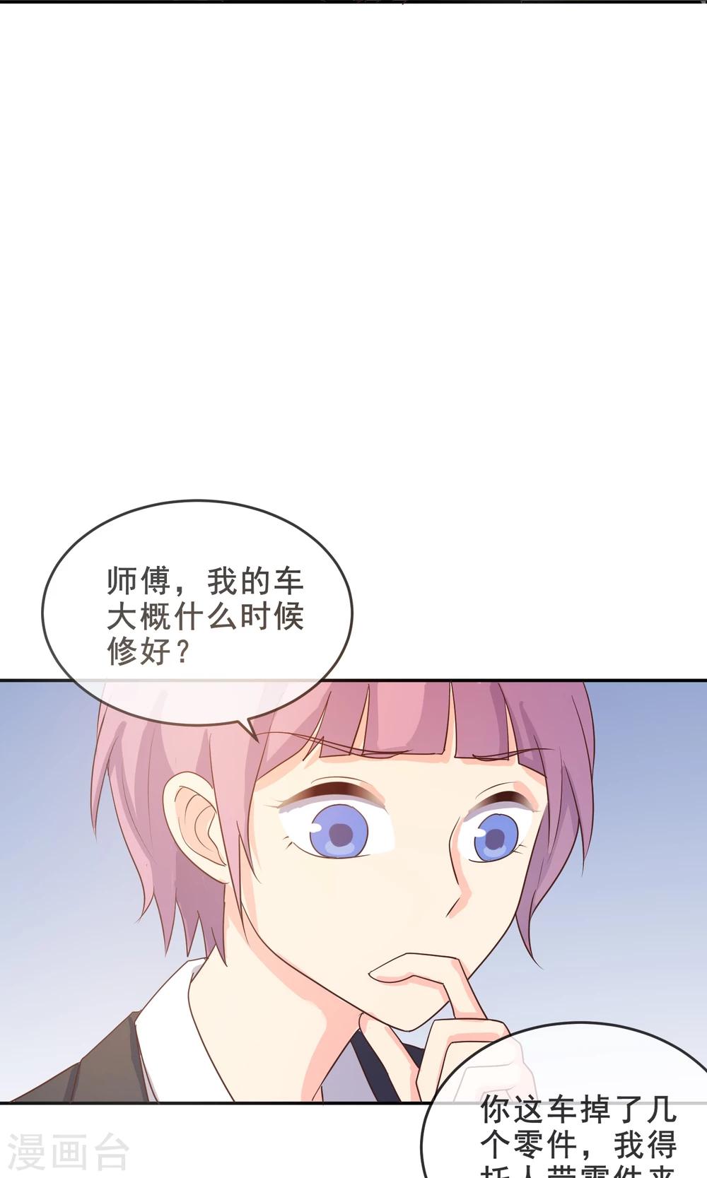 第12话 都是便当惹的祸-第13话