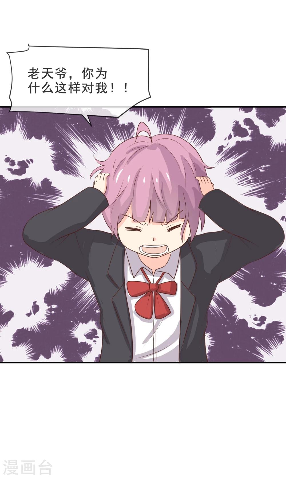 第12话 都是便当惹的祸-第13话