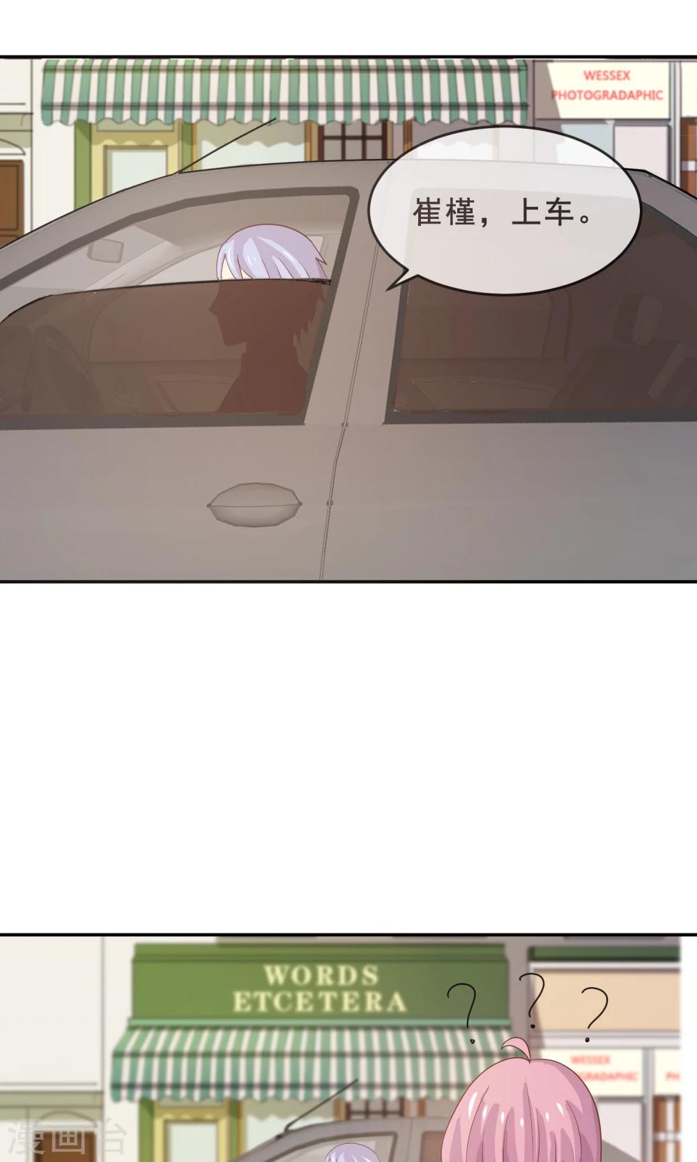 第12话 都是便当惹的祸-第13话