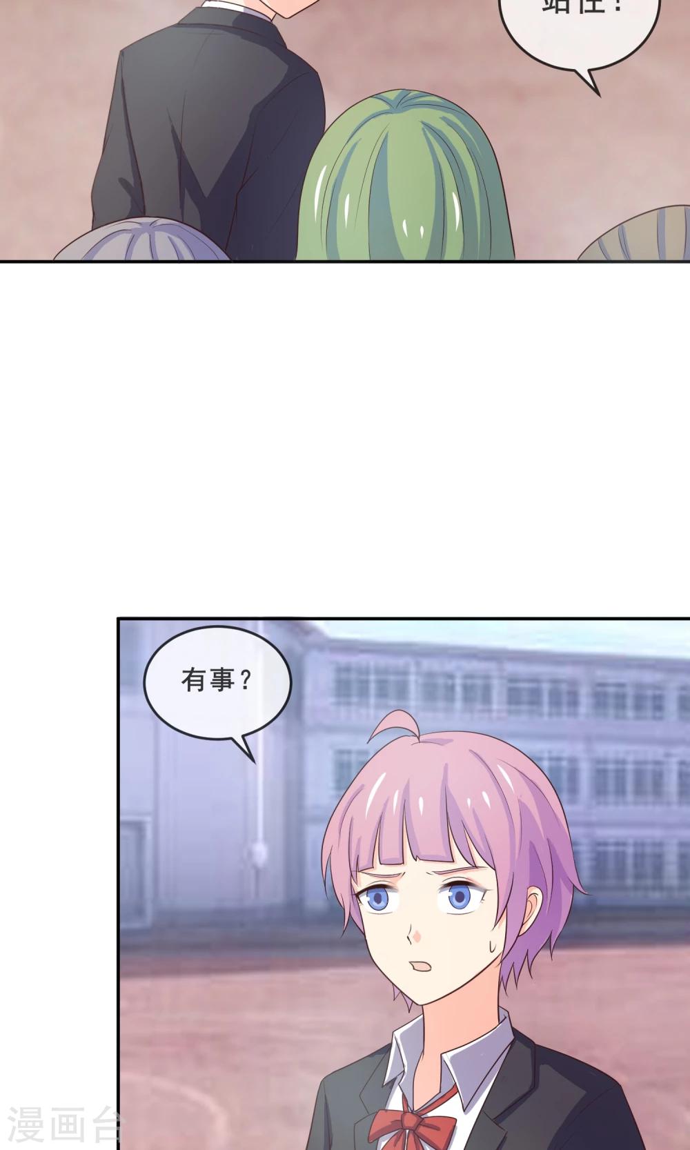 第12话 都是便当惹的祸-第13话