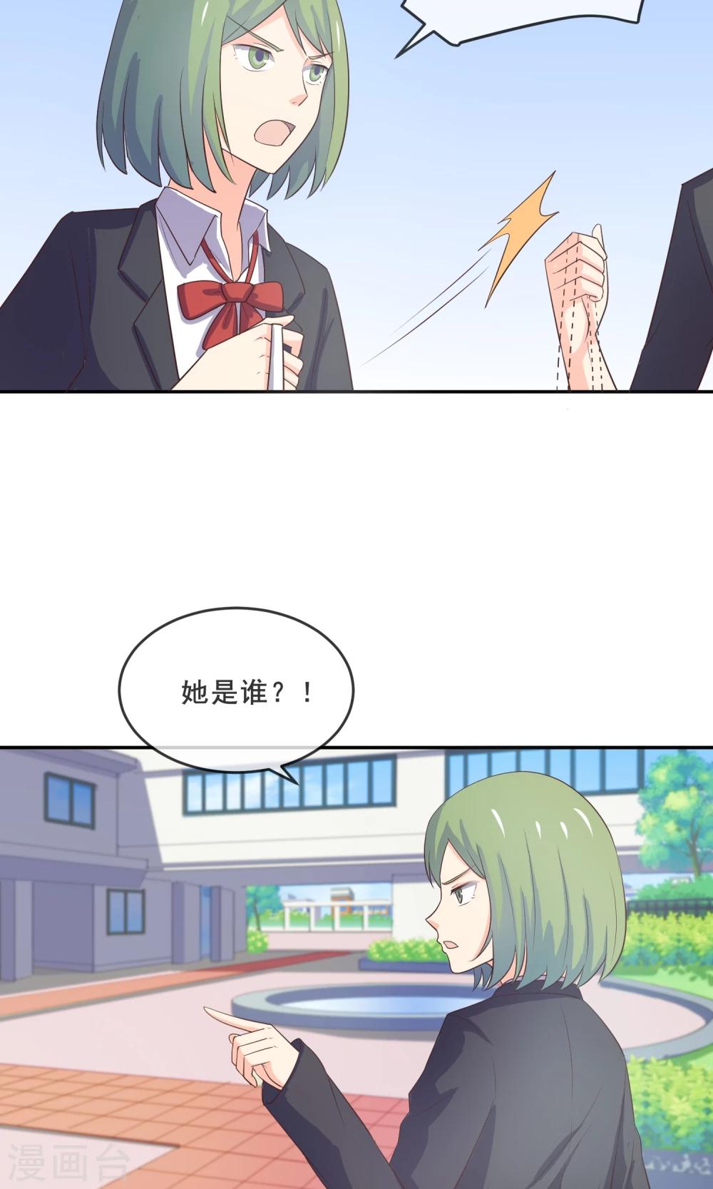 第12话 都是便当惹的祸-第13话