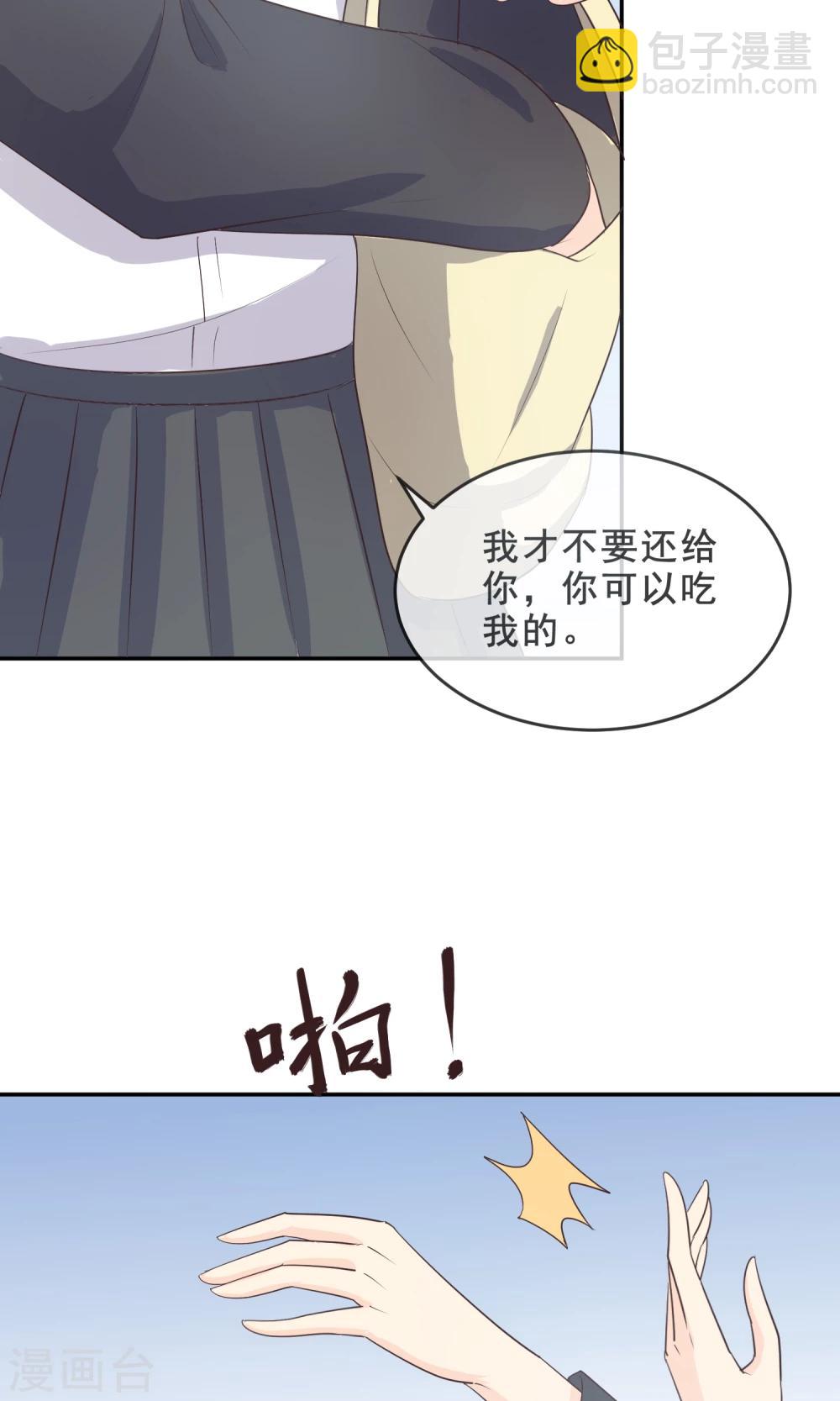 第12话 都是便当惹的祸-第13话