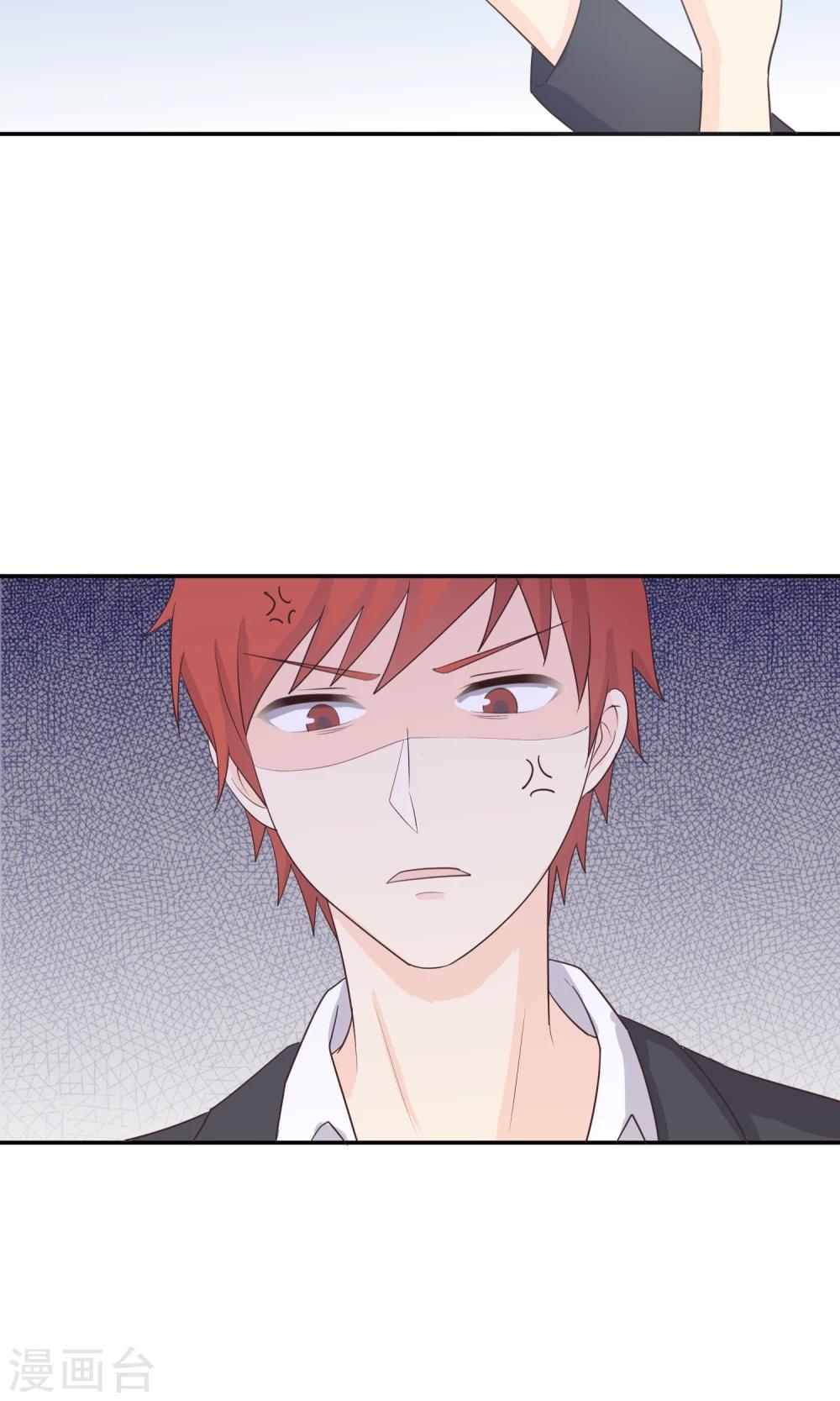 第12话 都是便当惹的祸-第13话