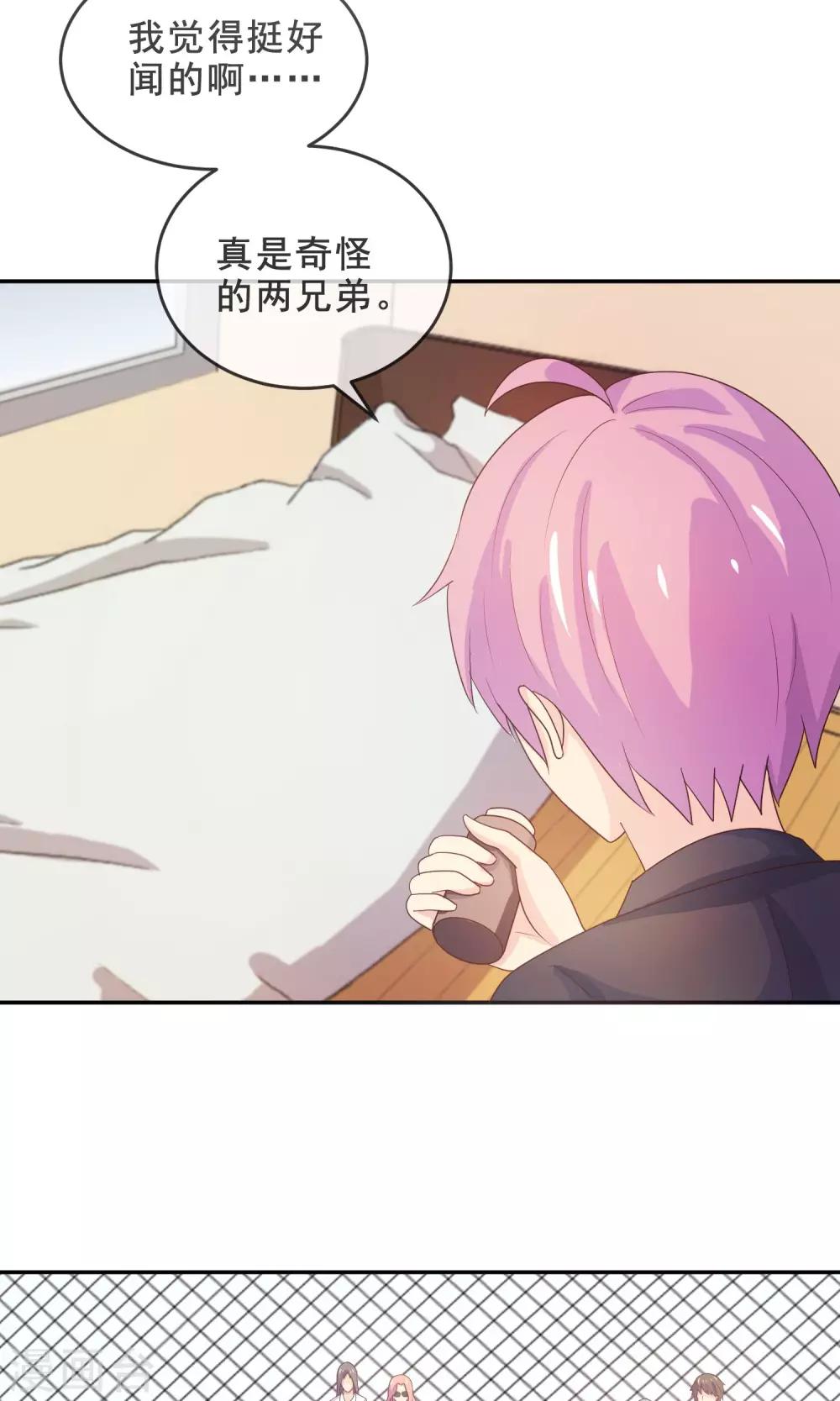 第14话 我，能屈能伸-第15话