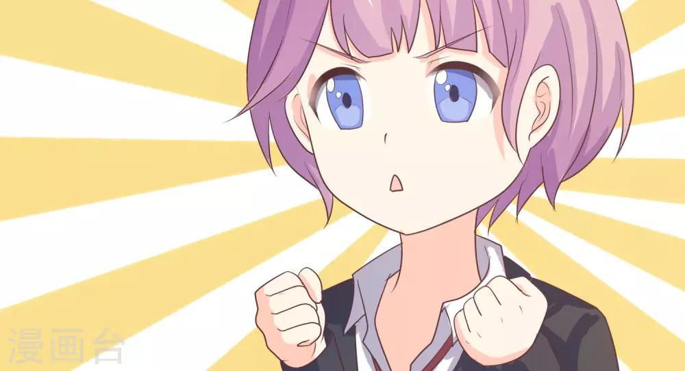 第14话 我，能屈能伸-第15话