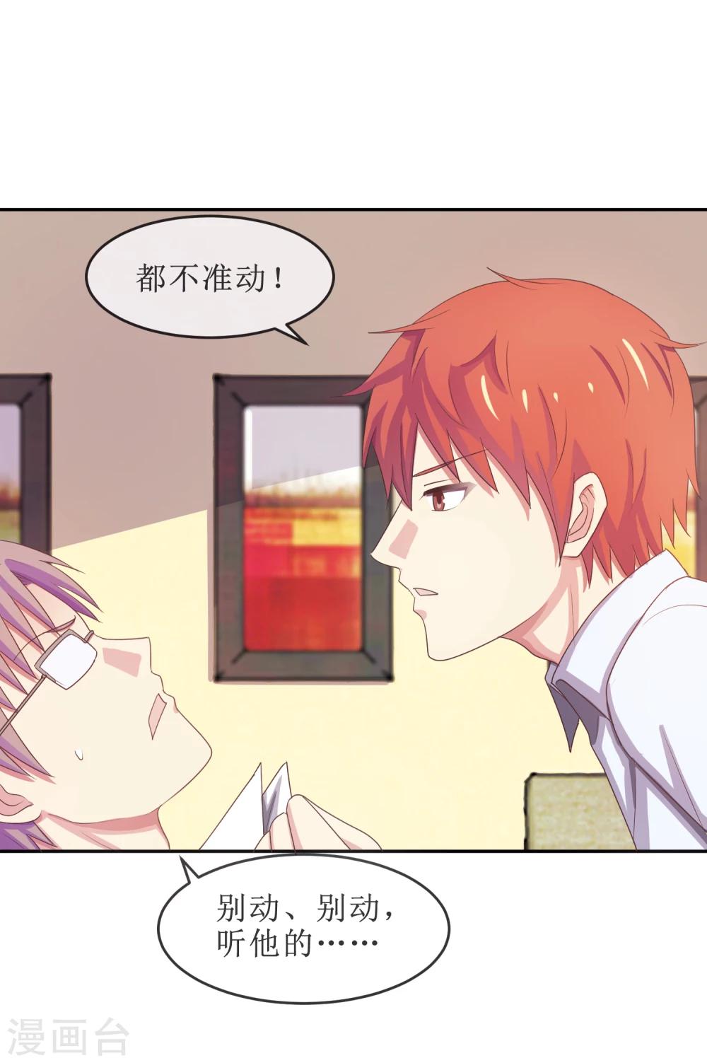 第18话 再起波澜(1/2)-第19话