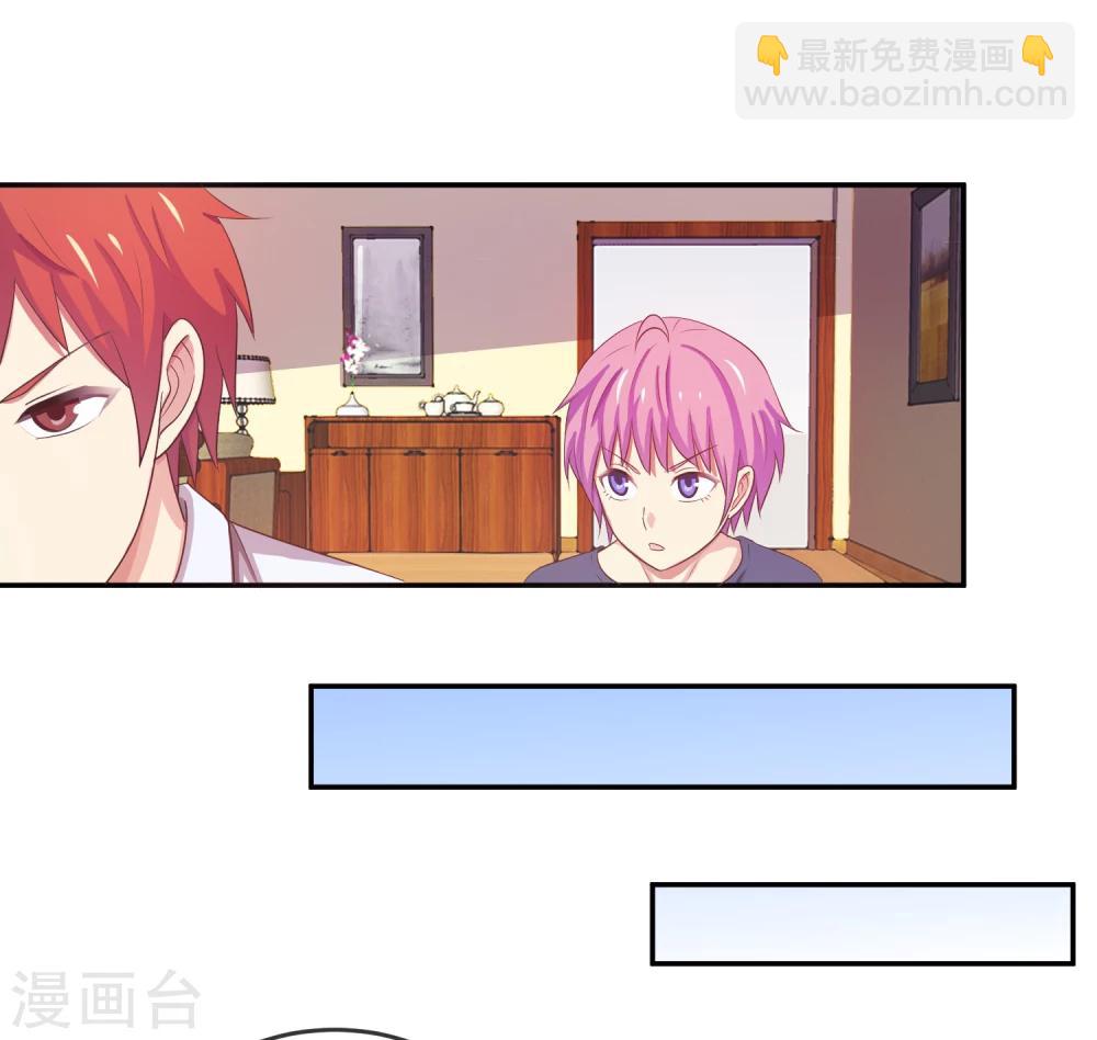 第18话 再起波澜(1/2)-第19话