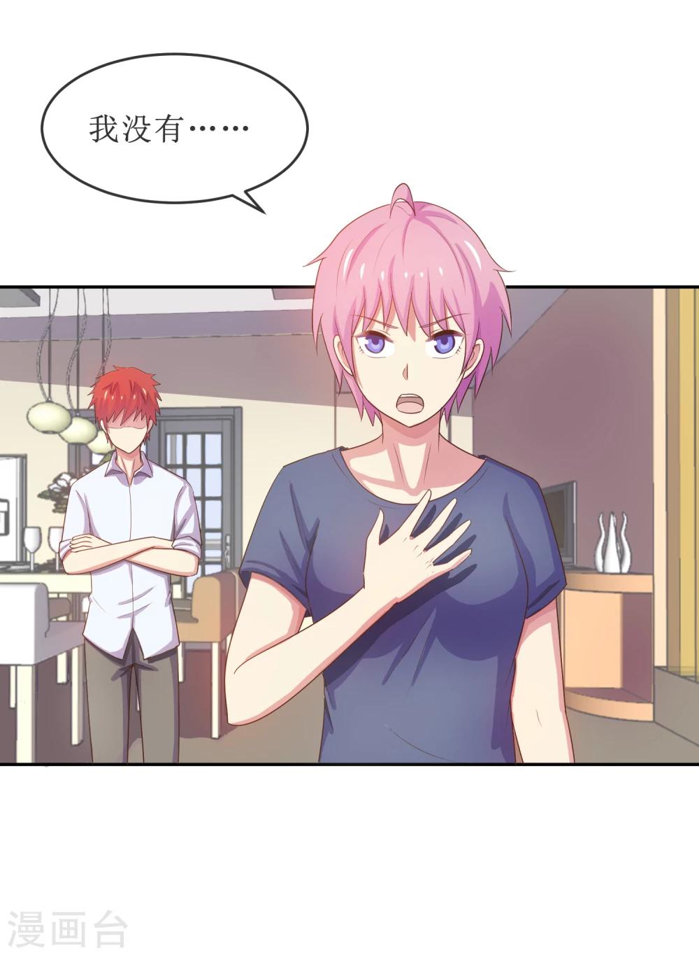 第18话 再起波澜(1/2)-第19话