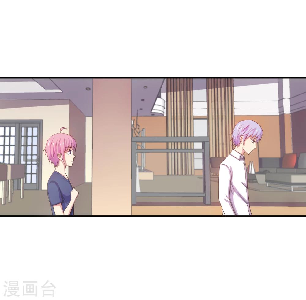 第18话 再起波澜(1/2)-第19话