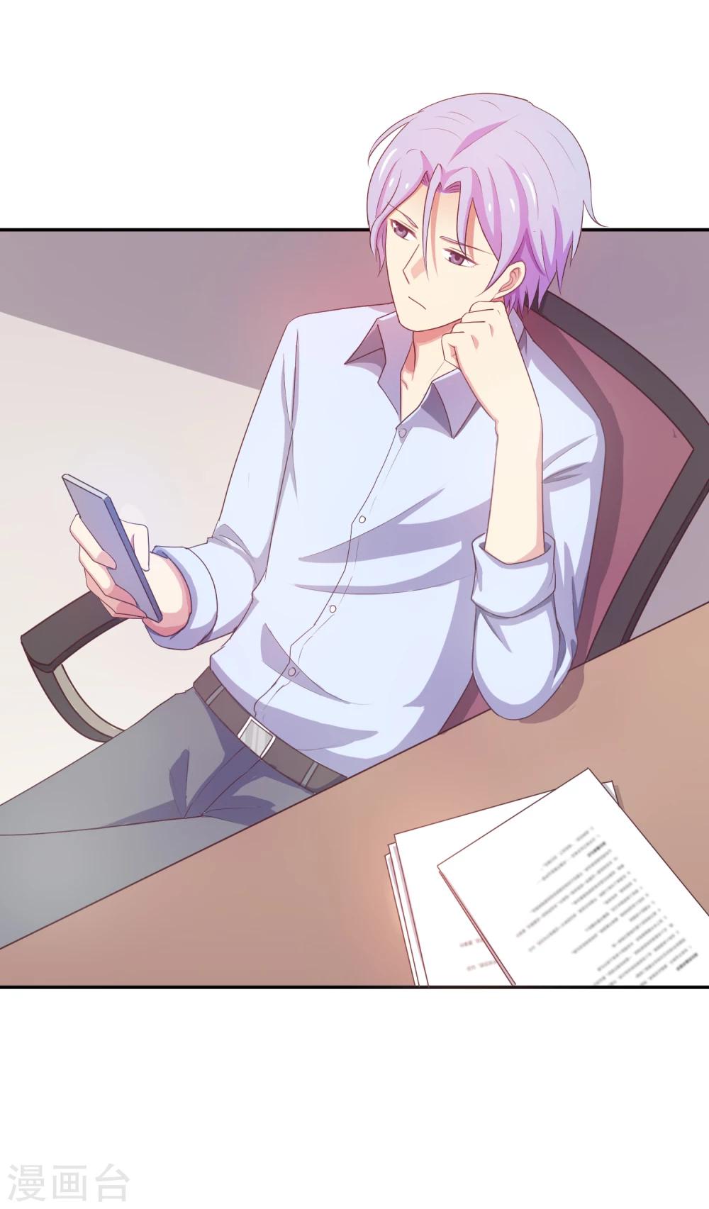 第18话 再起波澜(1/2)-第19话