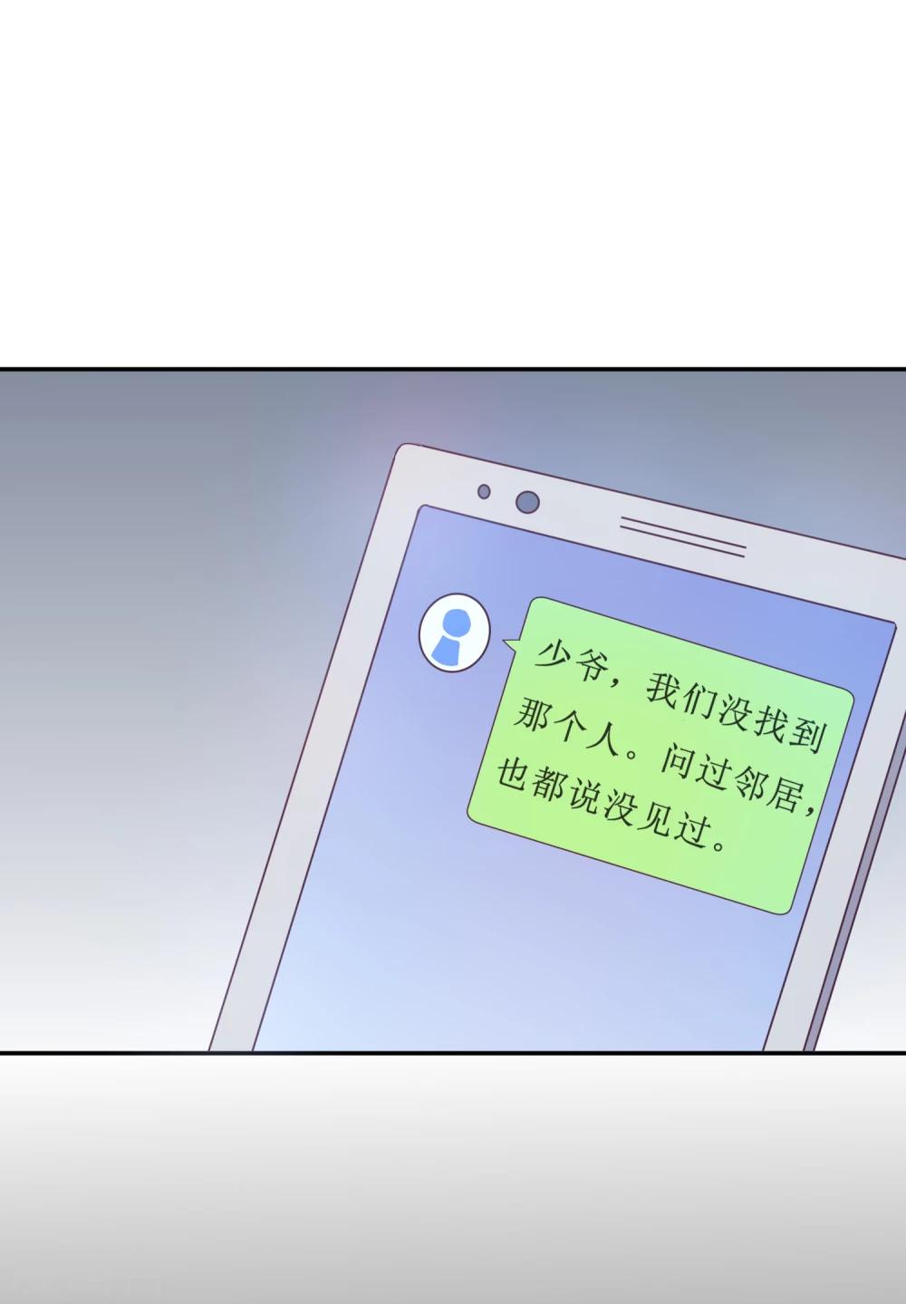 第18话 再起波澜(1/2)-第19话