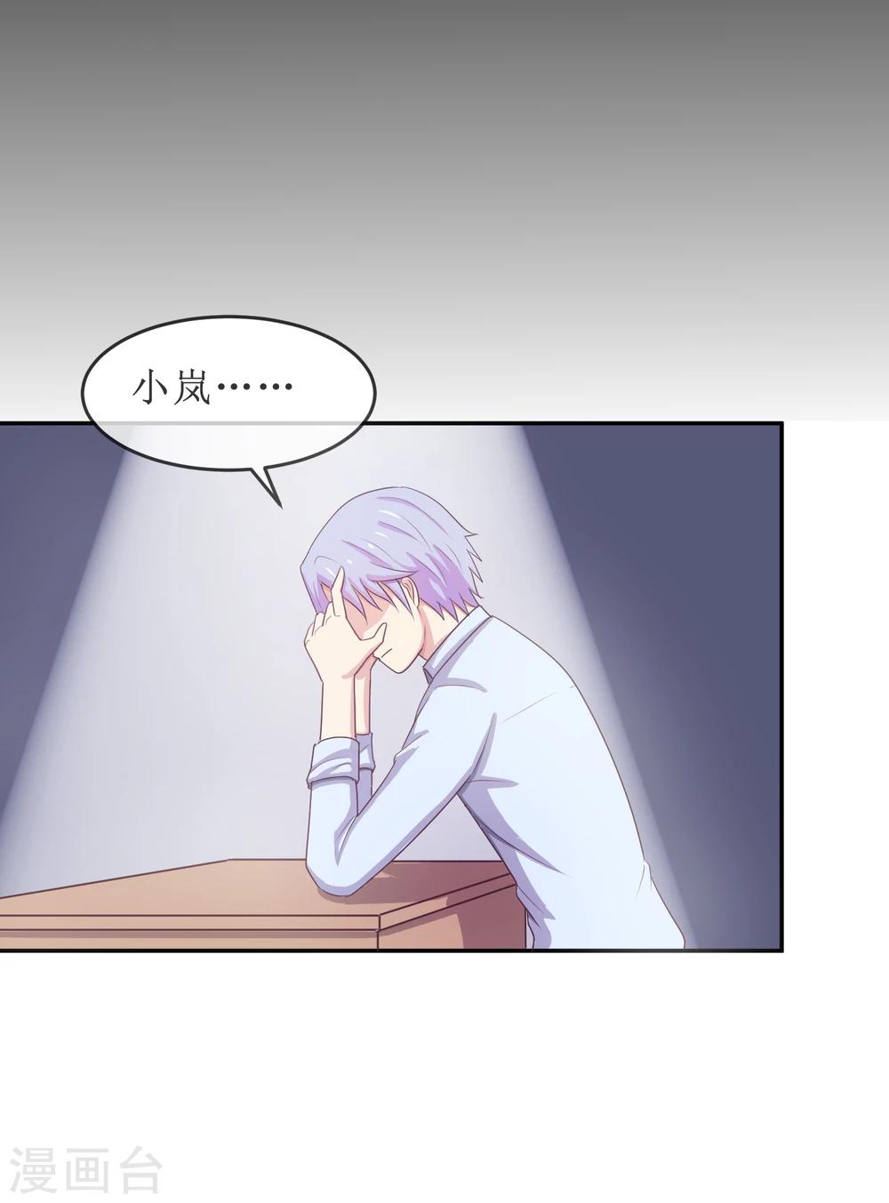 第18话 再起波澜(1/2)-第19话