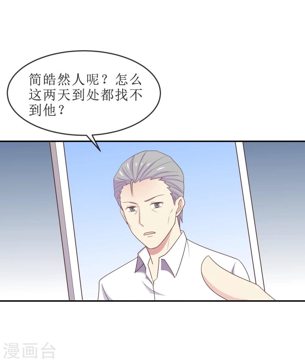 第18话 再起波澜(1/2)-第19话