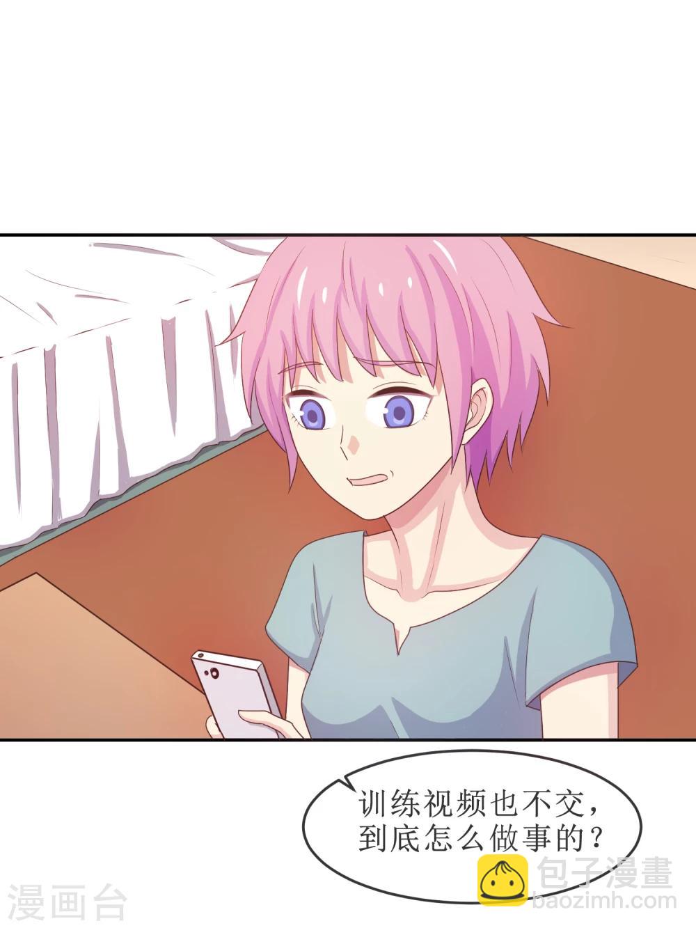 第18话 再起波澜(1/2)-第19话