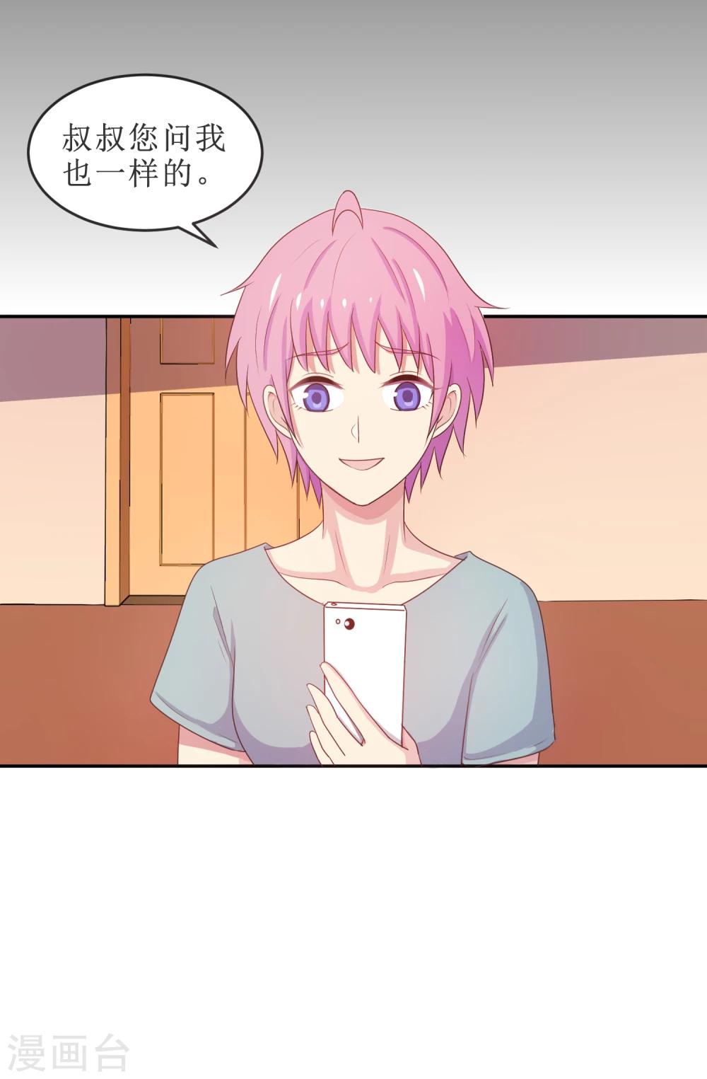 第18话 再起波澜(1/2)-第19话