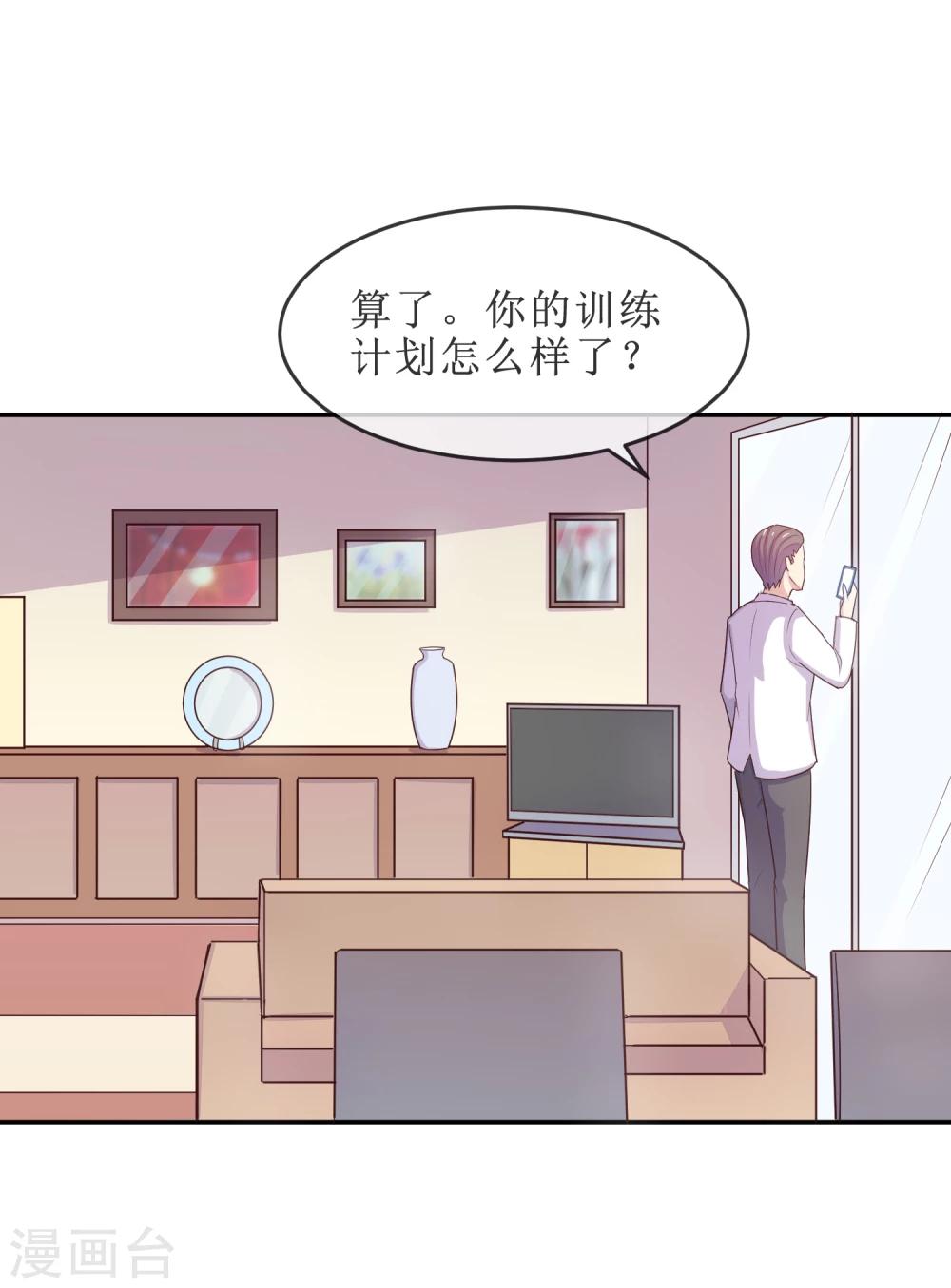 第18话 再起波澜(1/2)-第19话