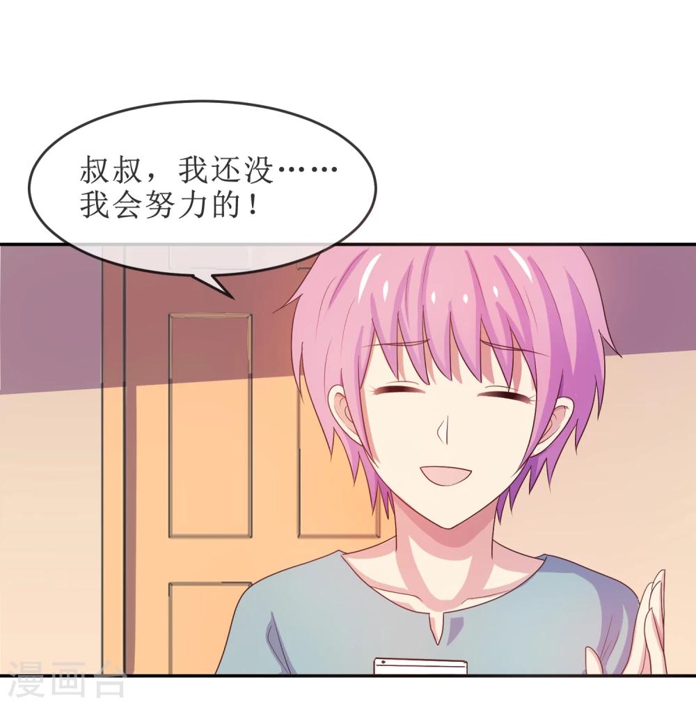 第18话 再起波澜(1/2)-第19话