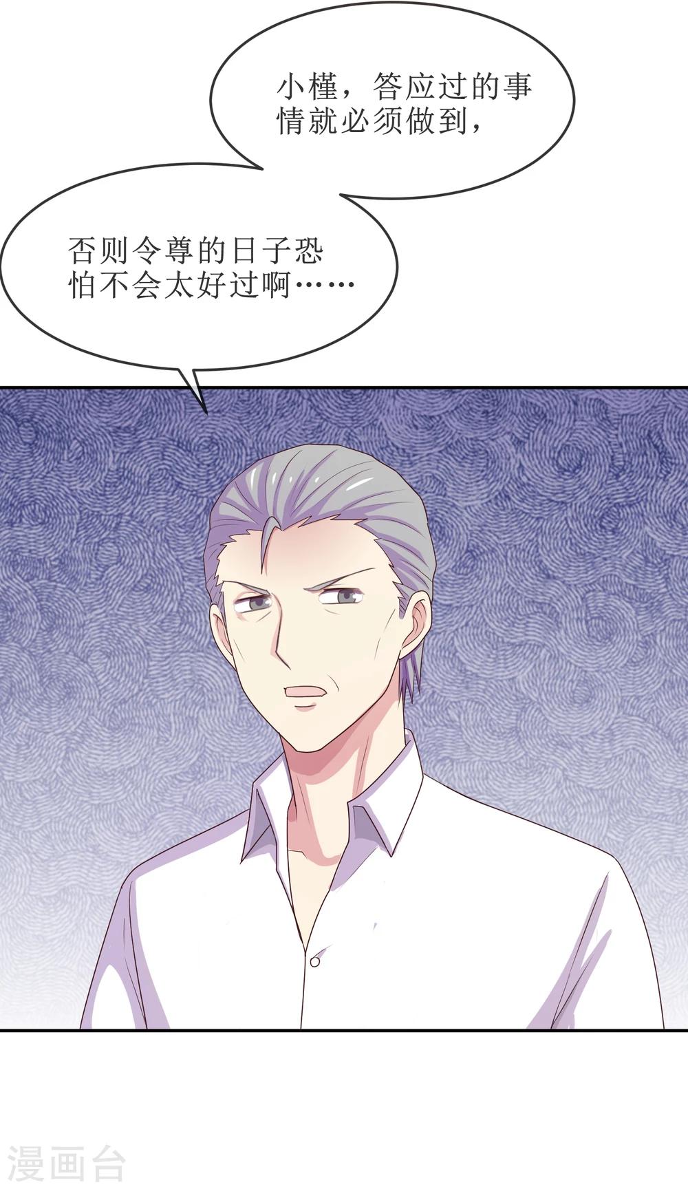 第18话 再起波澜(1/2)-第19话