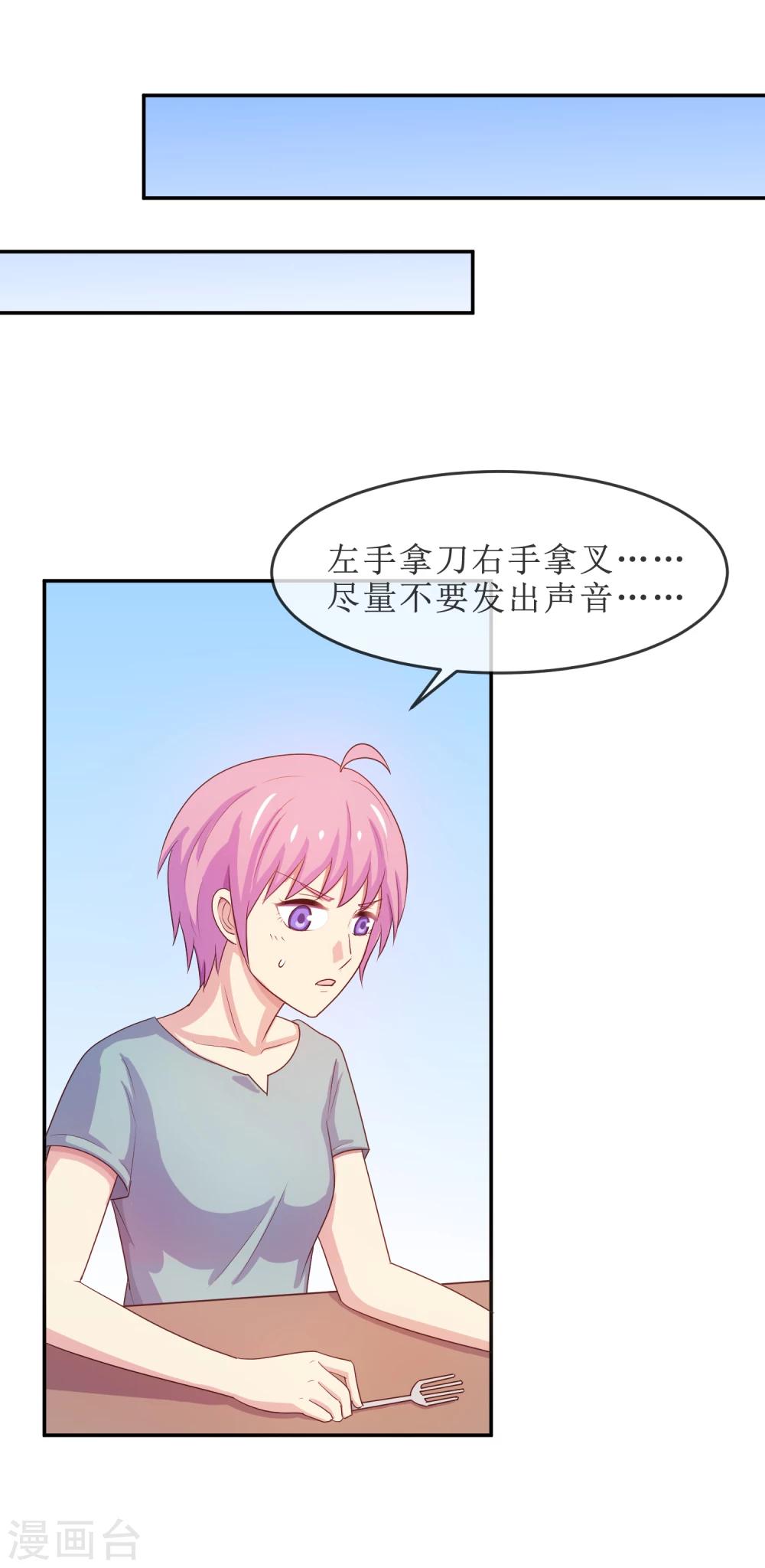 第18话 再起波澜(1/2)-第19话