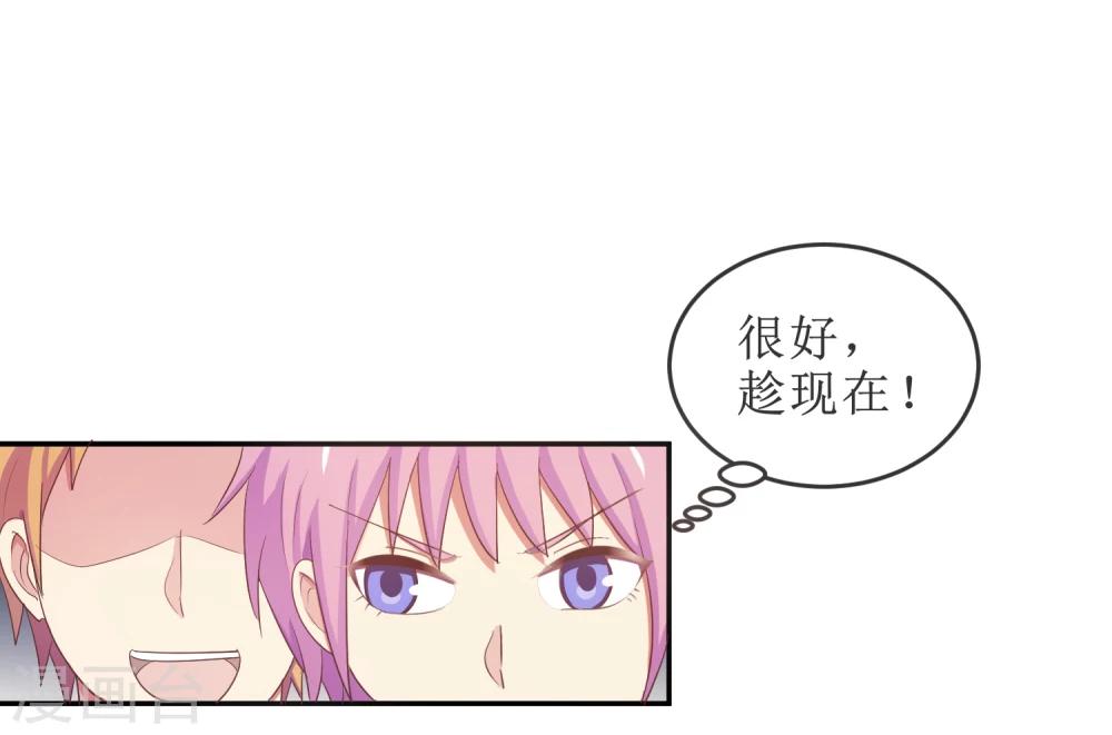 第18话 再起波澜(1/2)-第19话