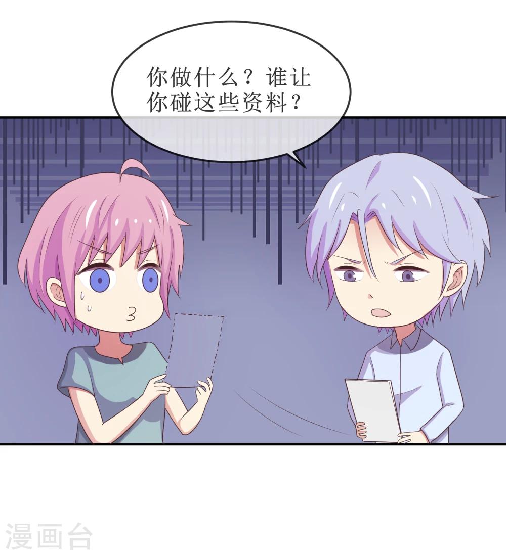 第18话 再起波澜(1/2)-第19话