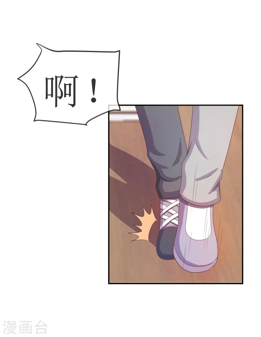 第18话 再起波澜(1/2)-第19话